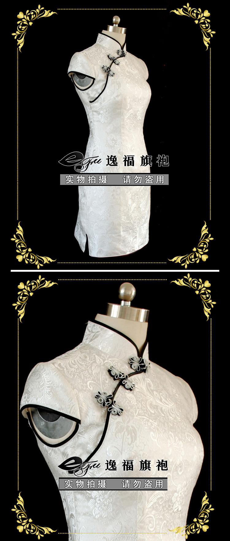 cheongsam qipao cheongsam qipao